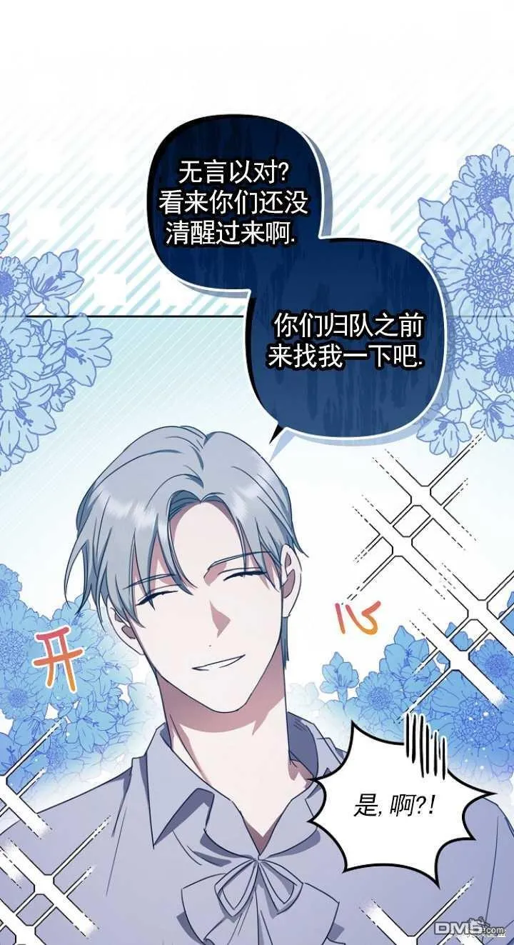 第7话 第62页