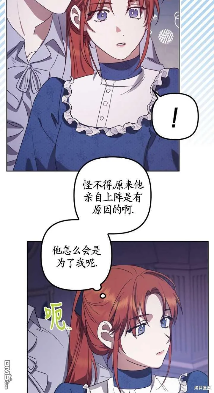 第7话 第64页