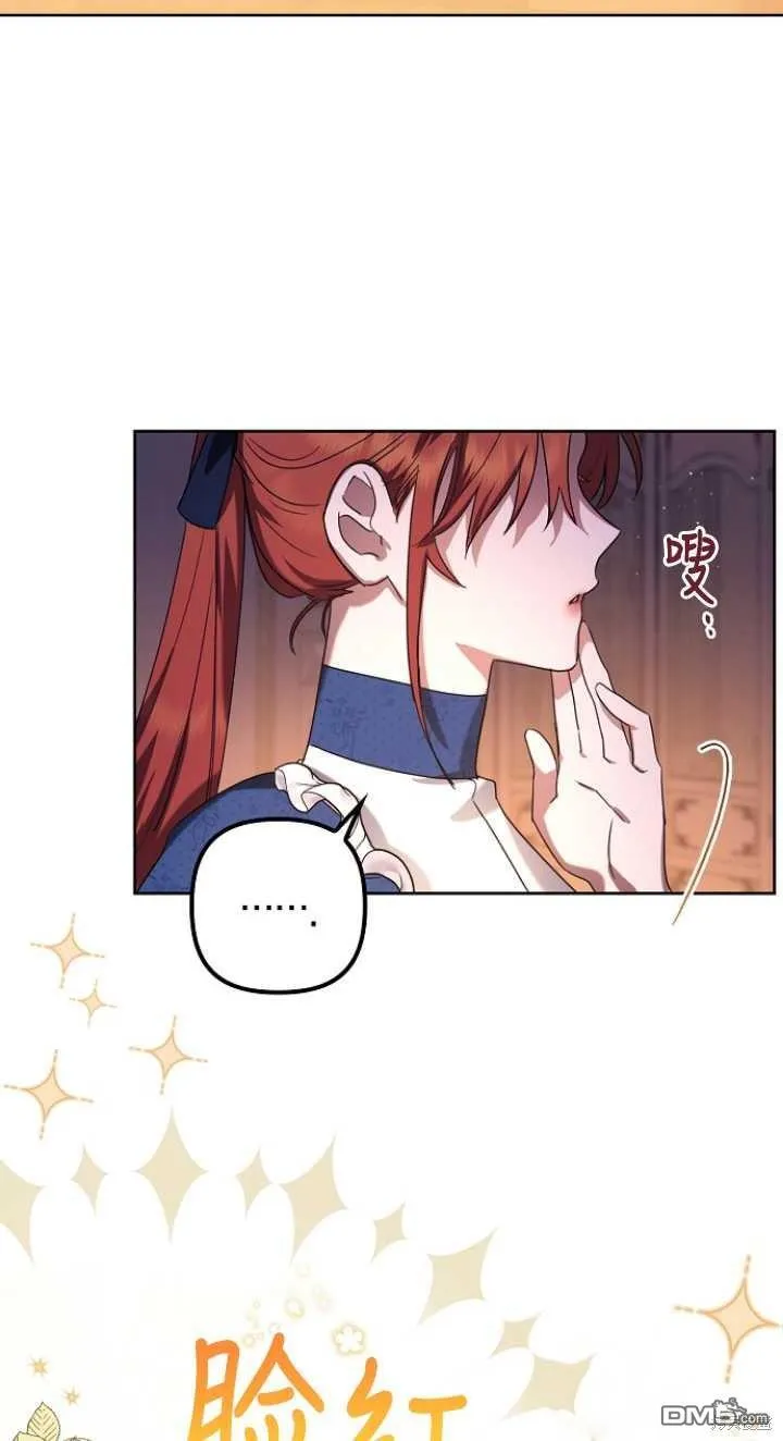 第7话 第78页
