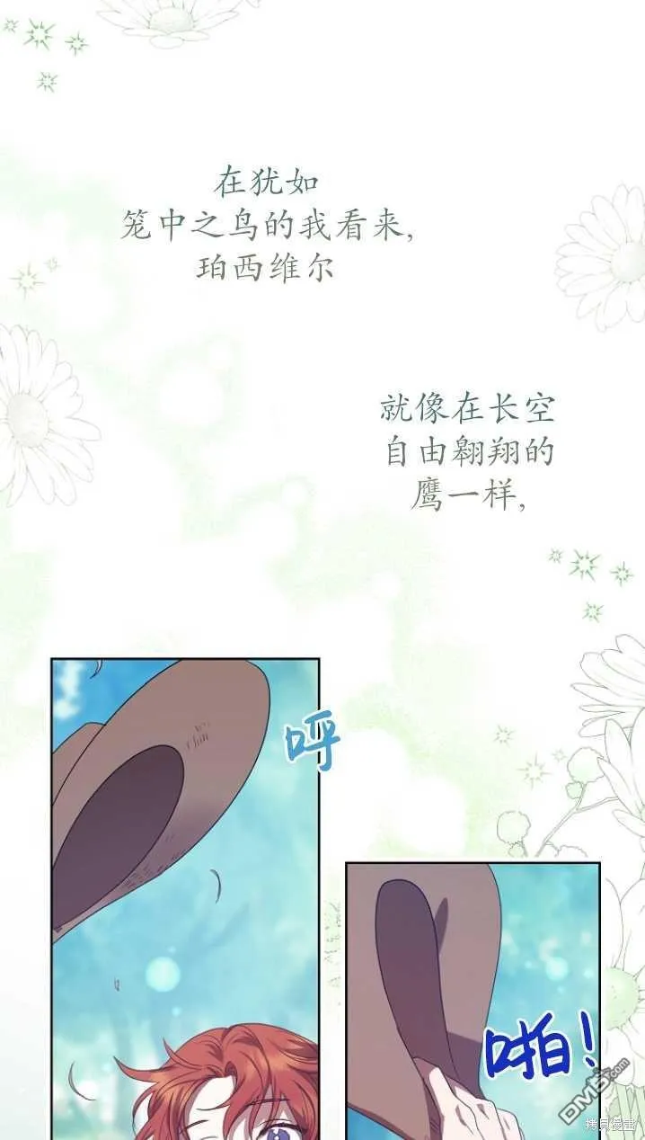 第8话 第14页