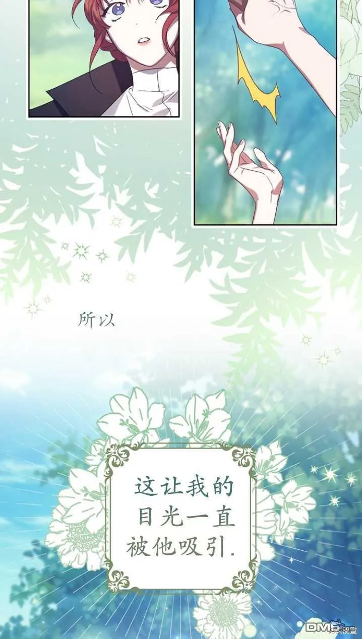 第8话 第15页