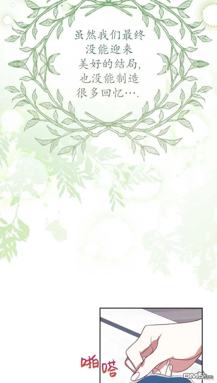 第8话 第17页
