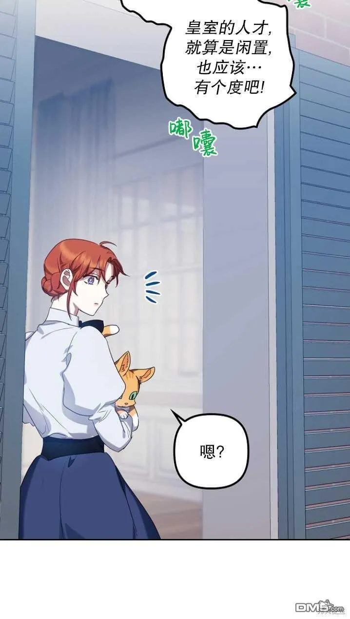 第8话 第20页