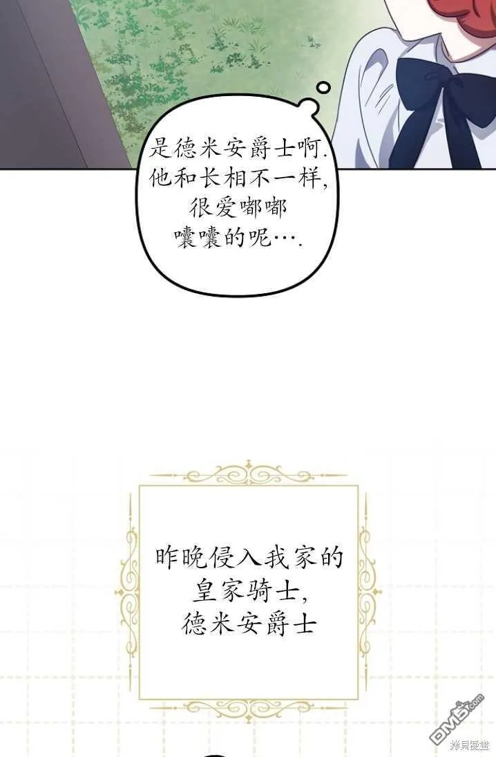 第8话 第22页