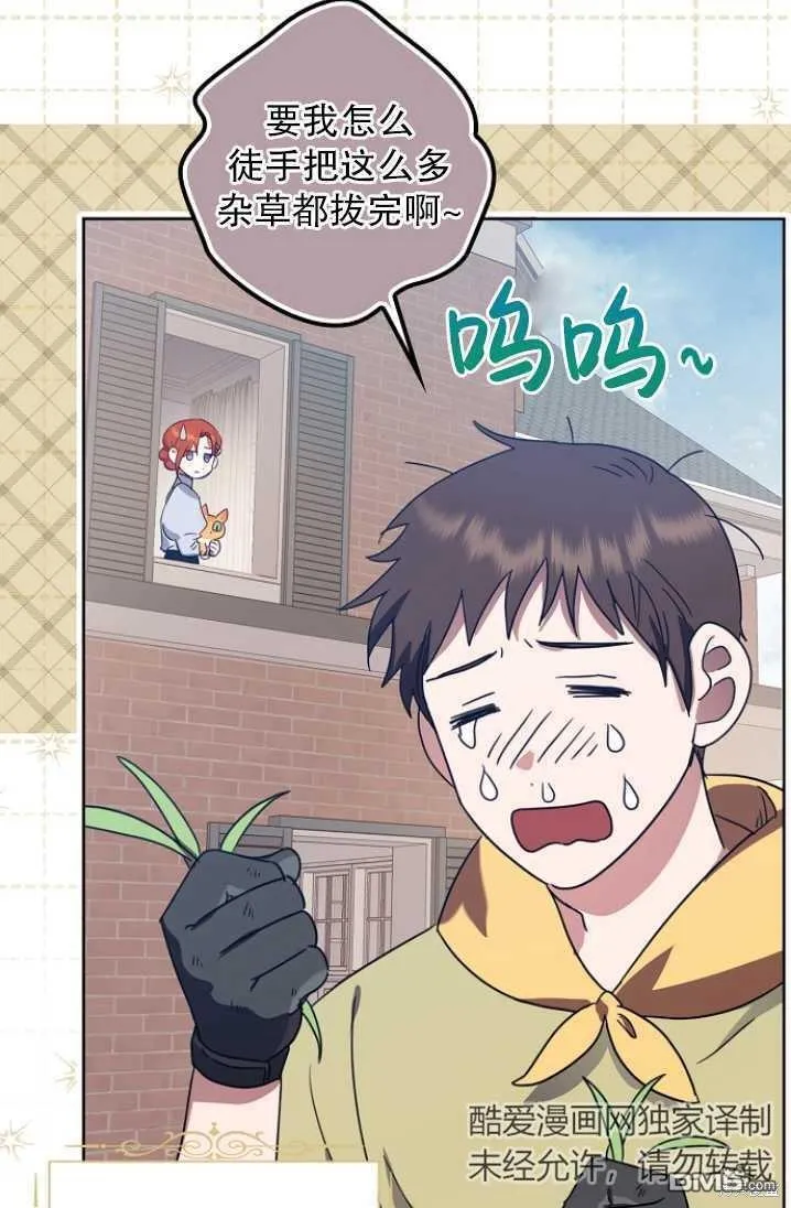 第8话 第23页