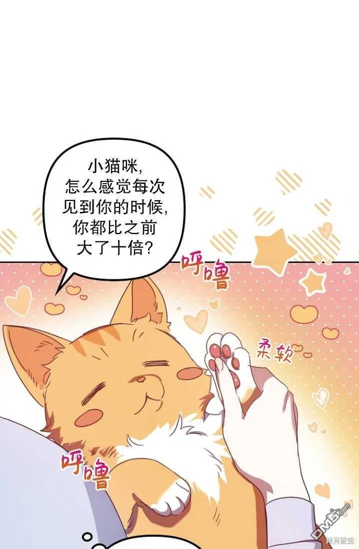 第8话 第26页
