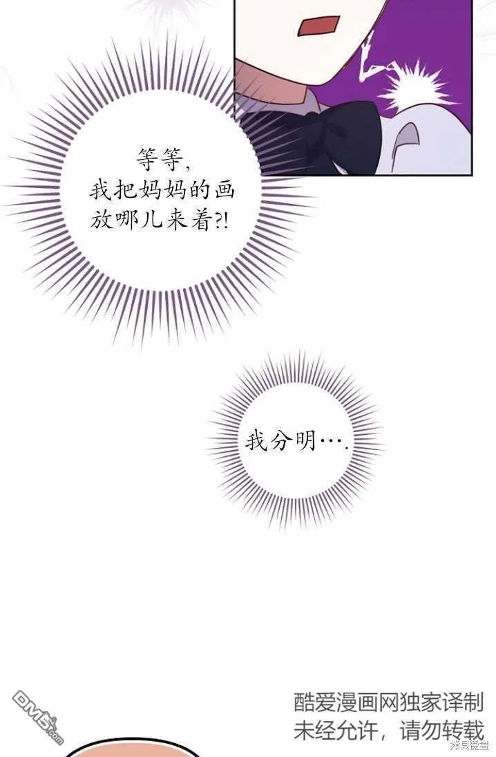 第8话 第29页