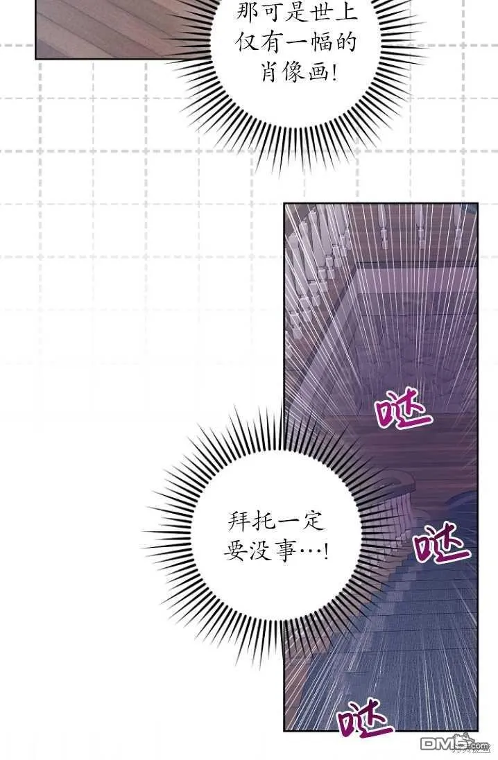 第8话 第34页