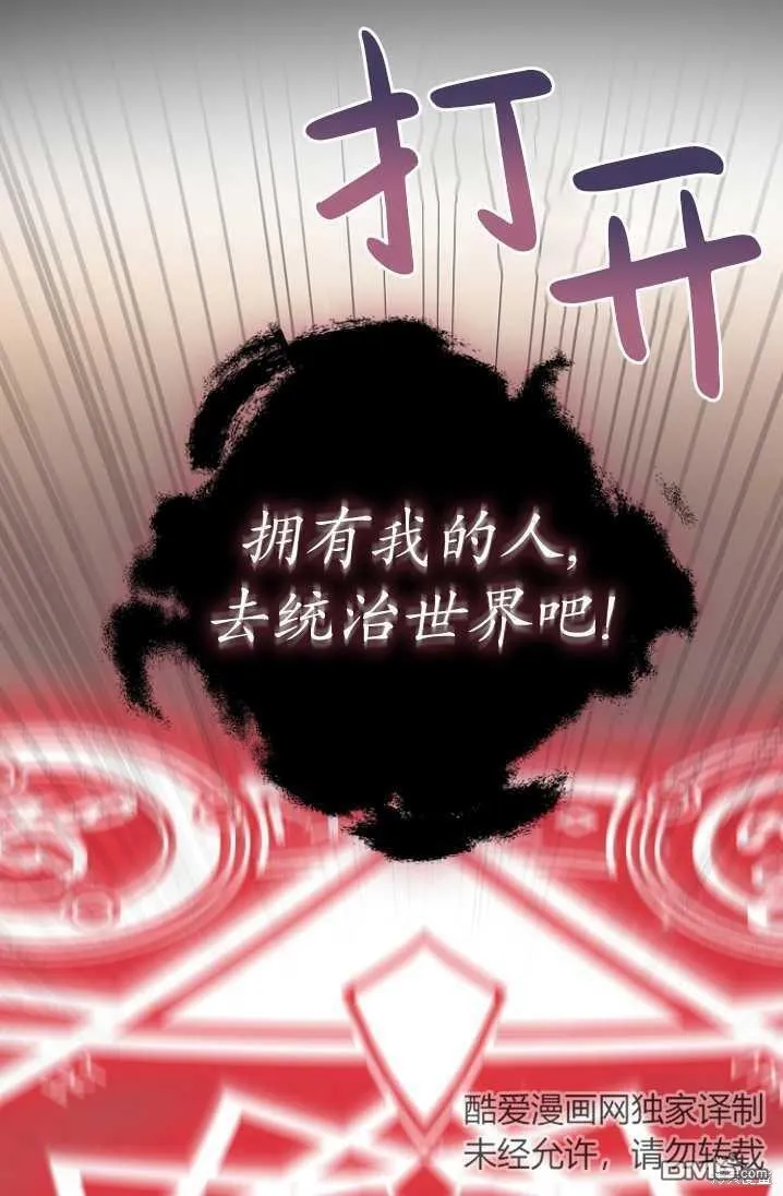 第8话 第36页