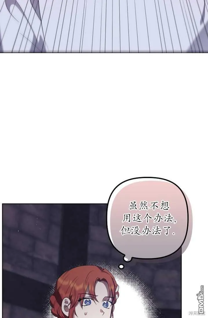 第8话 第38页