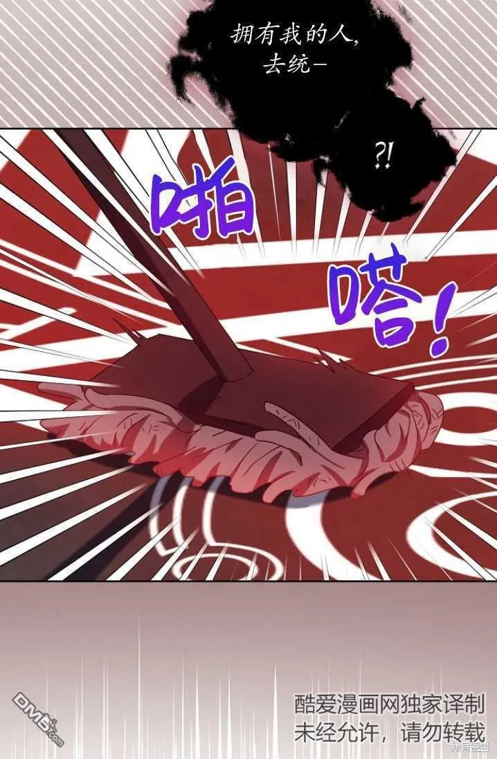 第8话 第40页