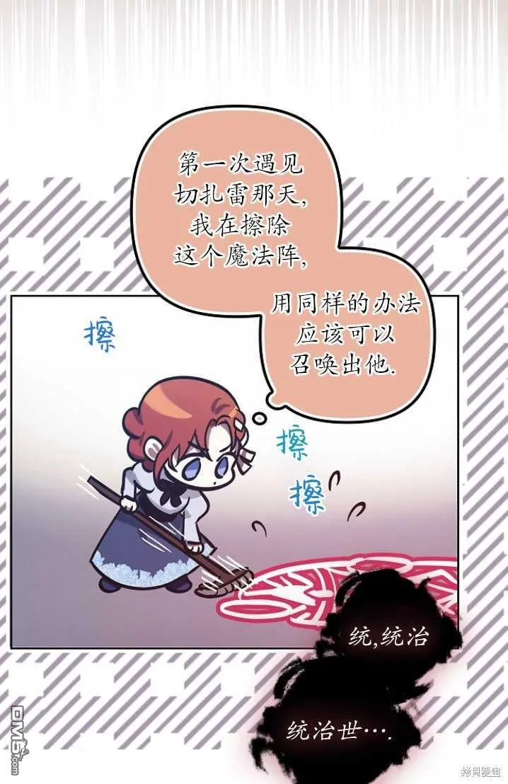 第8话 第41页