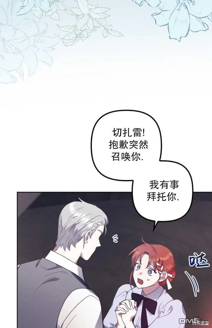 第8话 第46页