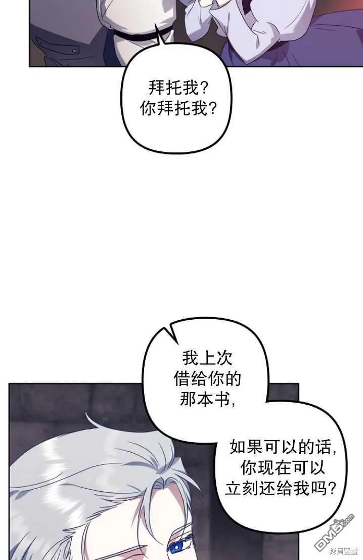 第8话 第47页