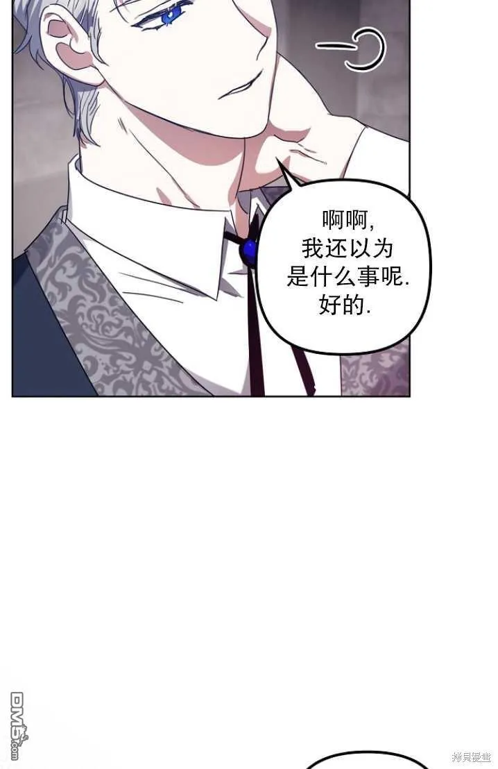 第8话 第48页