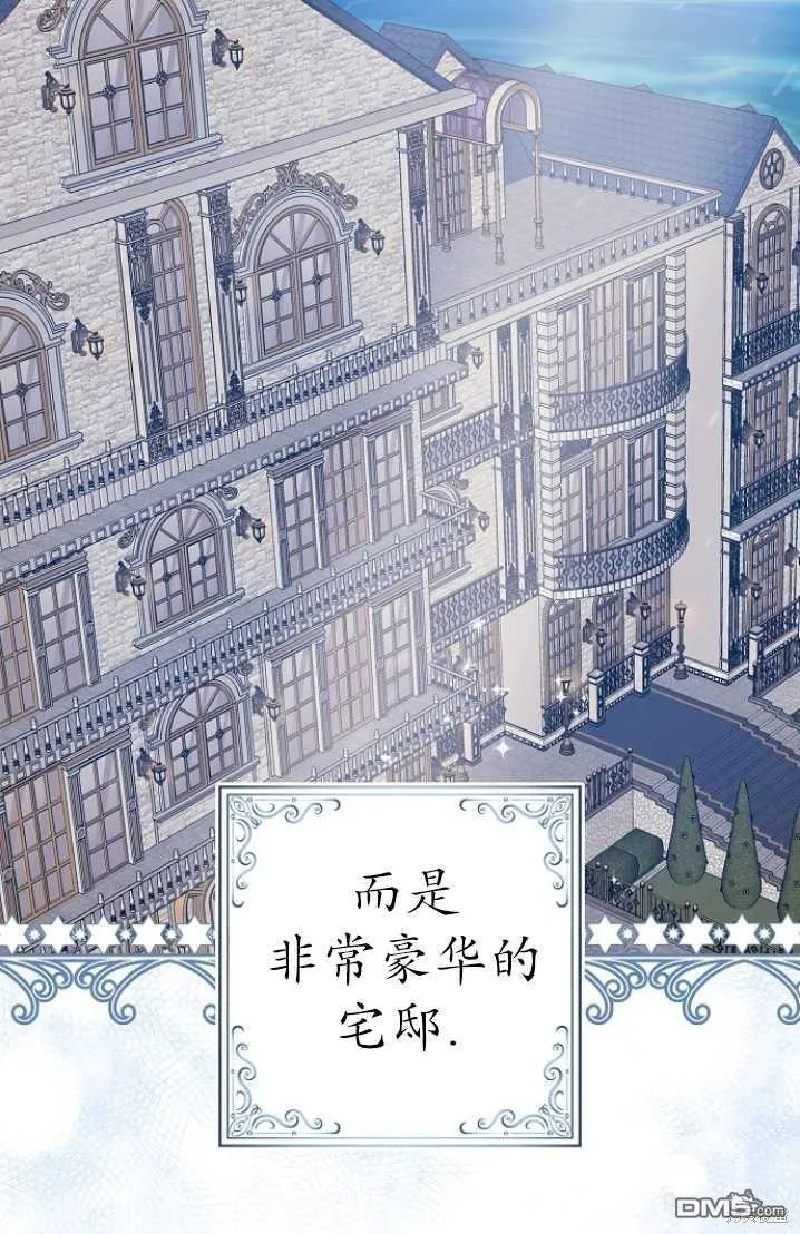 第8话 第54页
