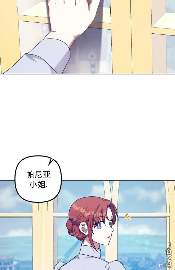 第8话 第57页