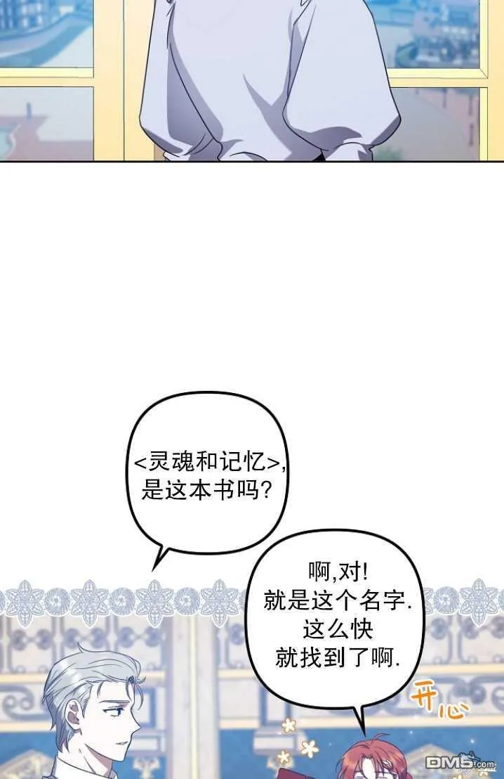第8话 第58页