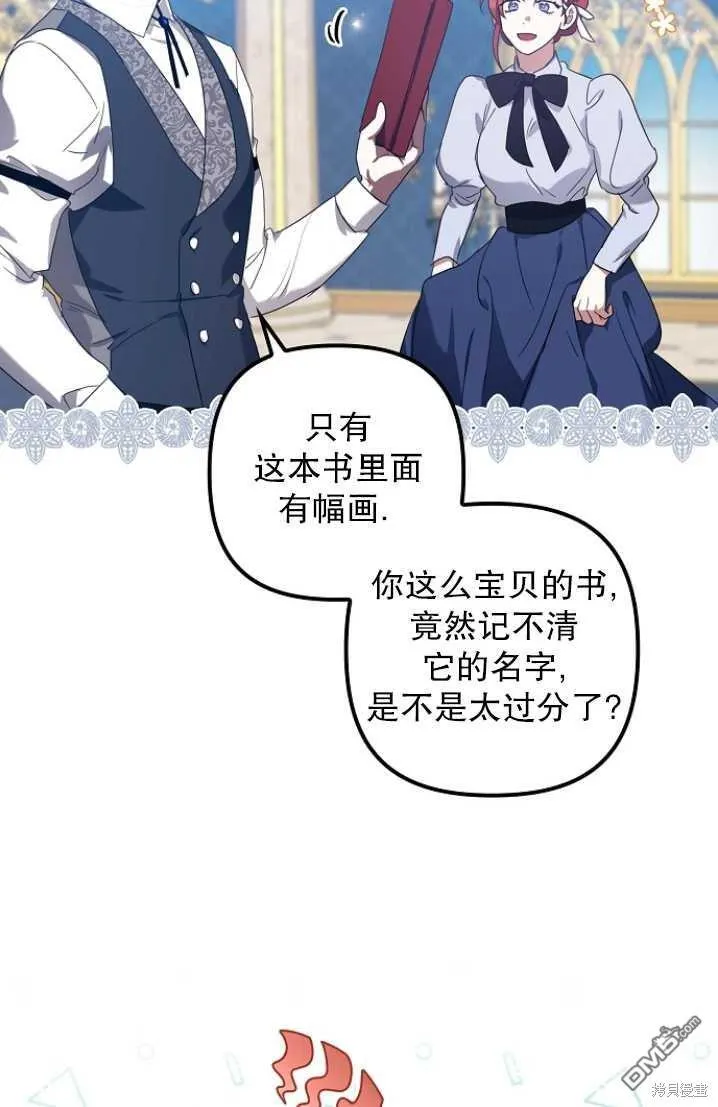 第8话 第59页