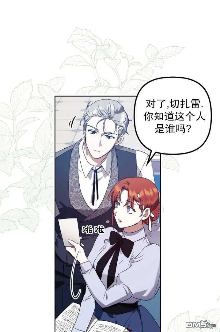第8话 第61页