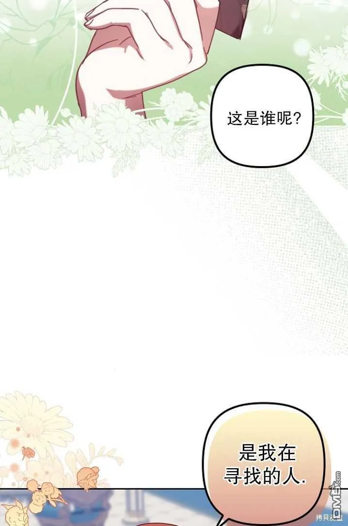 第8话 第63页
