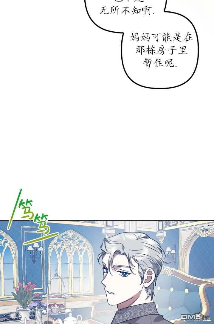 第8话 第66页