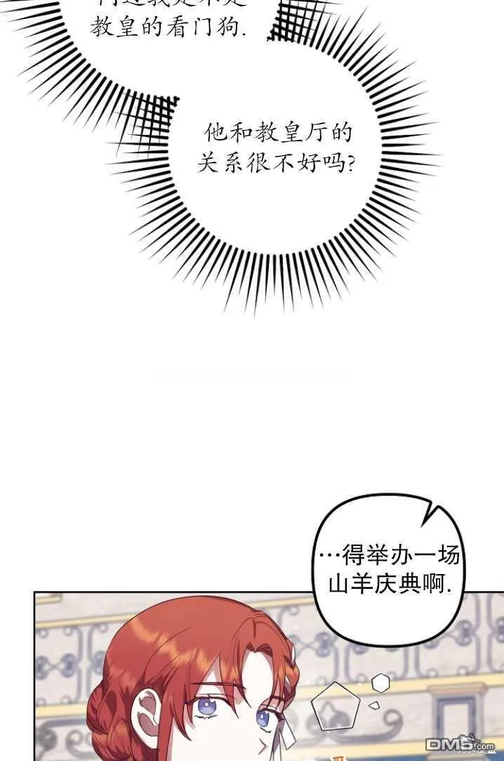 第8话 第71页