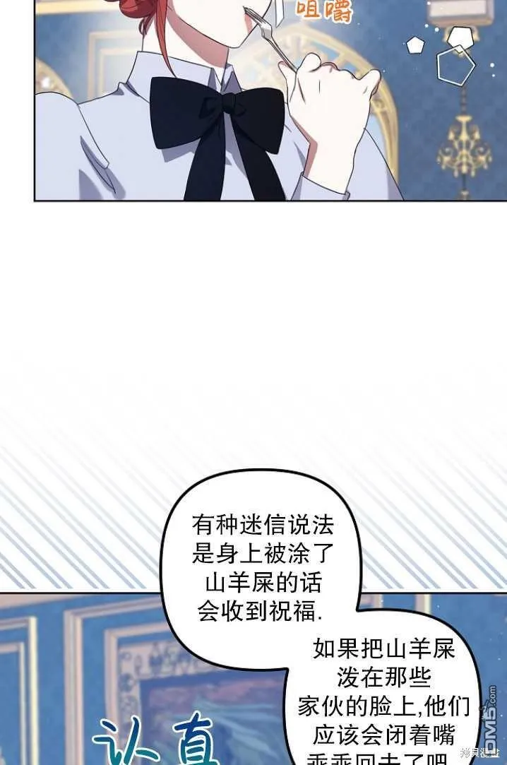 第8话 第72页