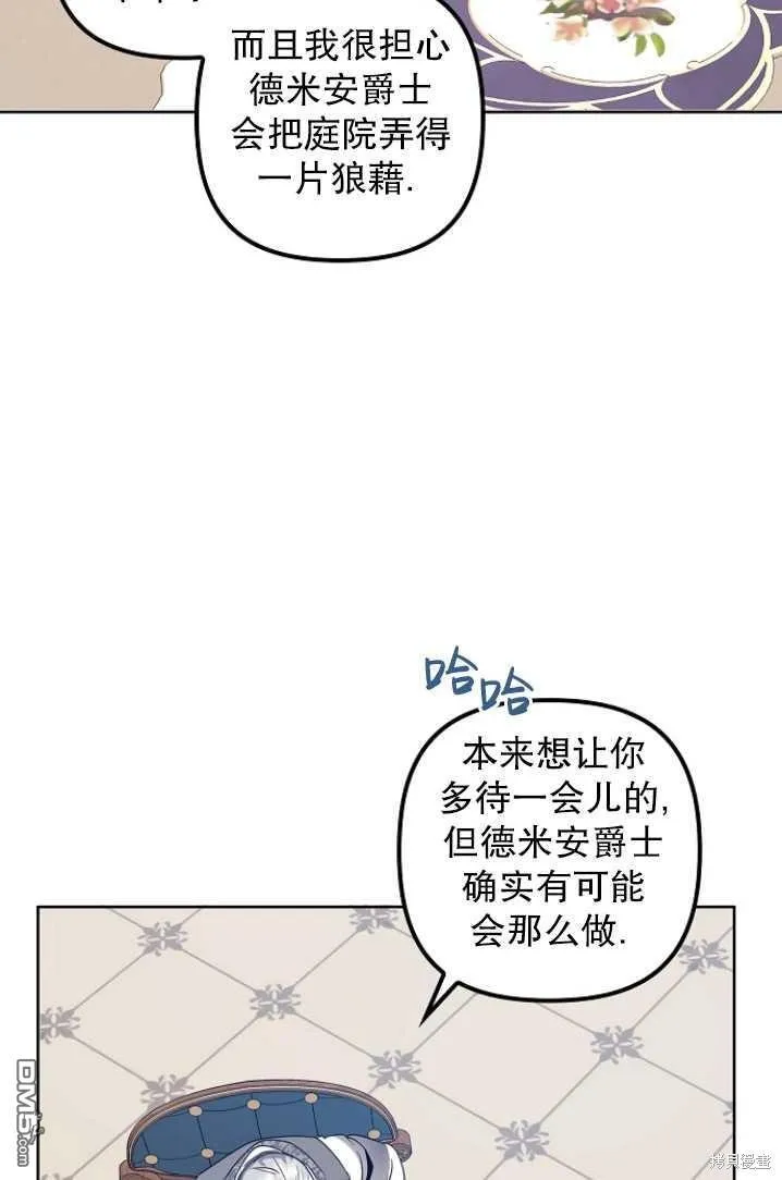 第8话 第76页