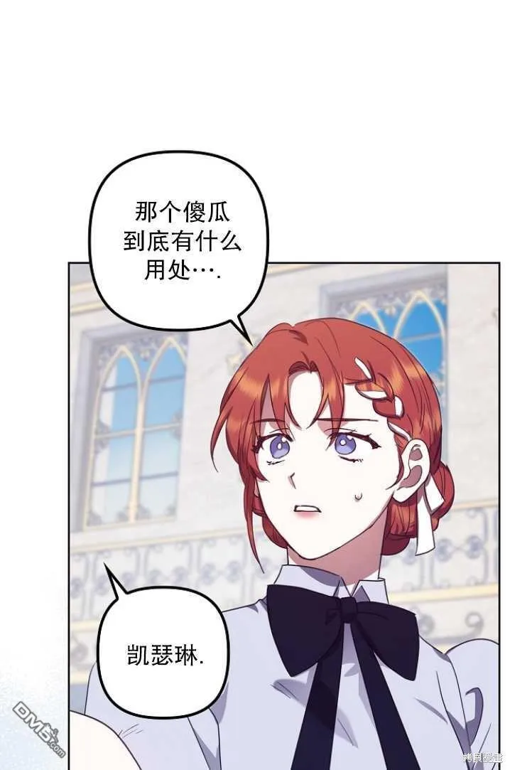 第8话 第78页