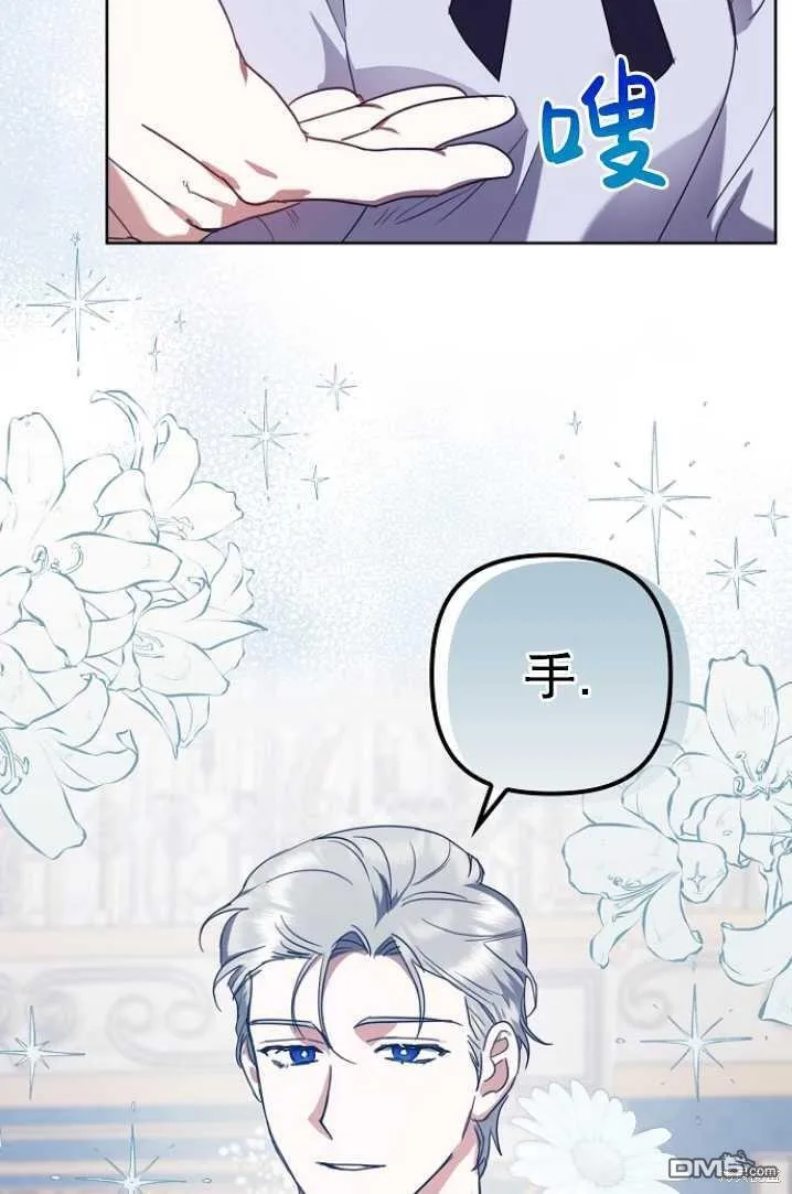 第8话 第79页