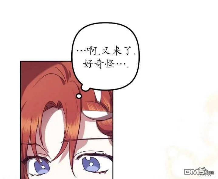 第8话 第81页