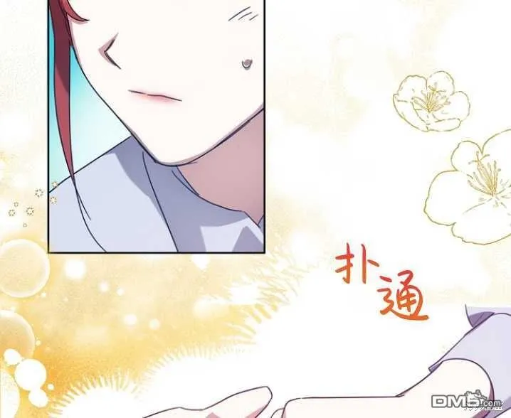 第8话 第82页