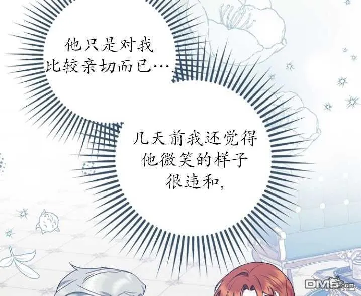 第8话 第85页