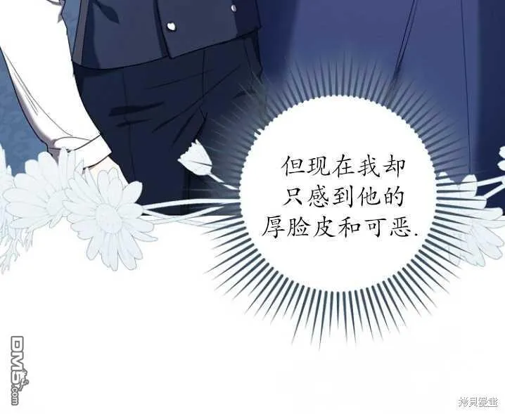 第8话 第87页