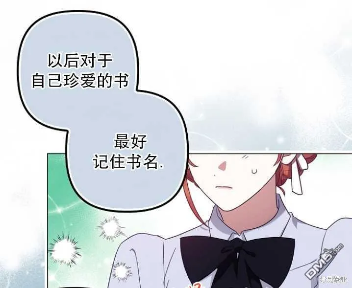 第8话 第88页