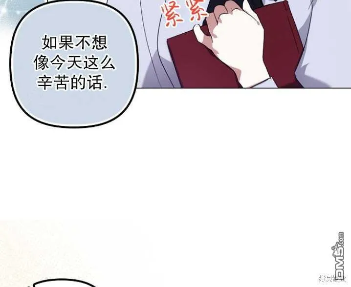 第8话 第89页