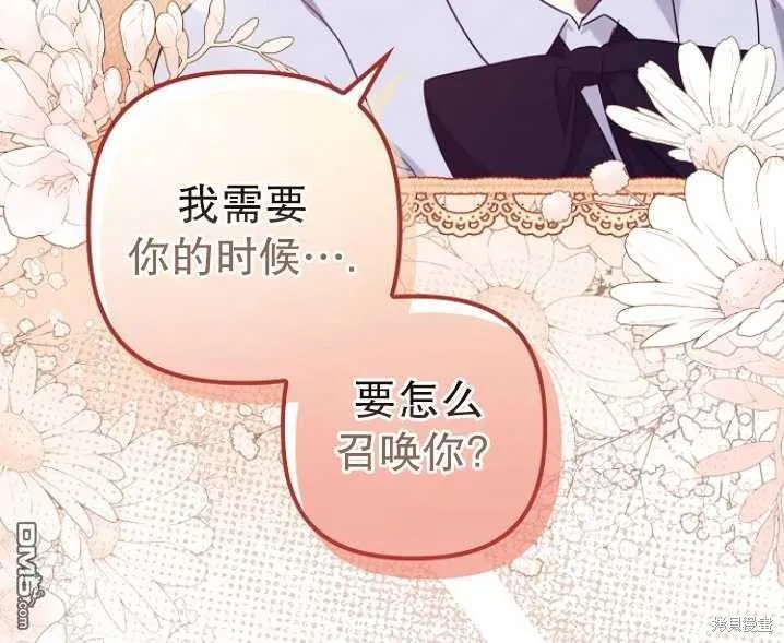 第8话 第94页