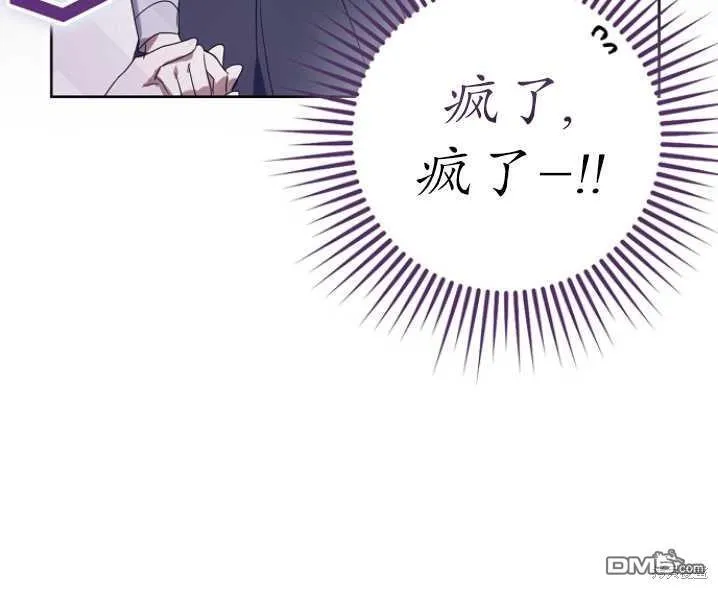 第8话 第98页