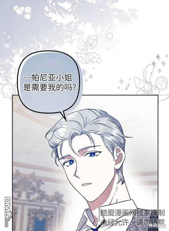 第9话 第1页