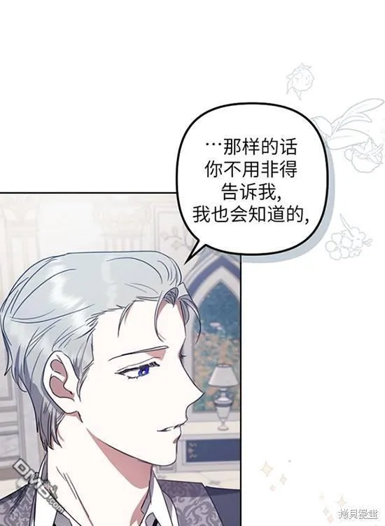 第9话 第4页