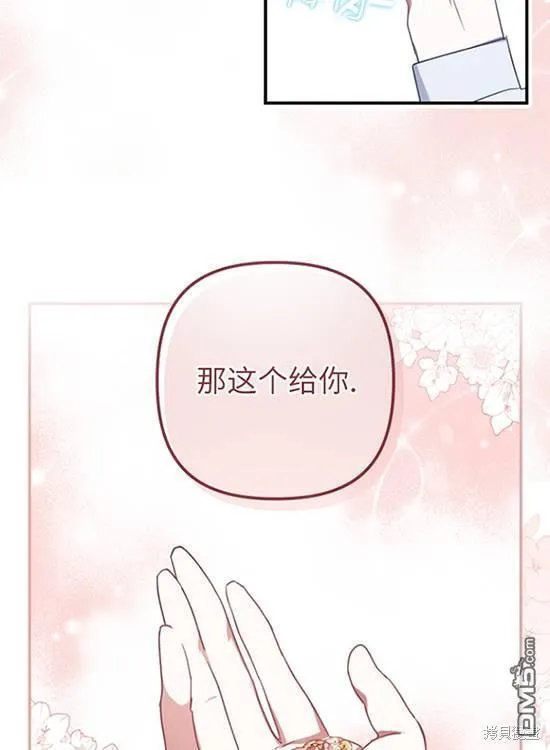第9话 第6页