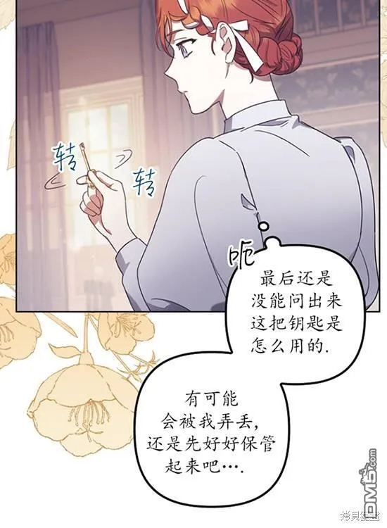 第9话 第16页