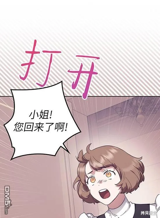 第9话 第17页