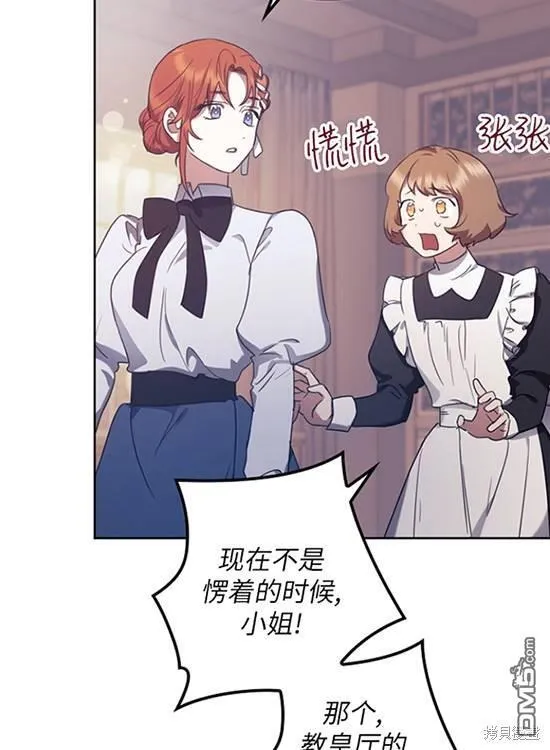 第9话 第19页