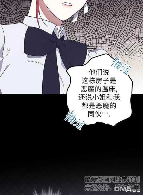 第9话 第21页