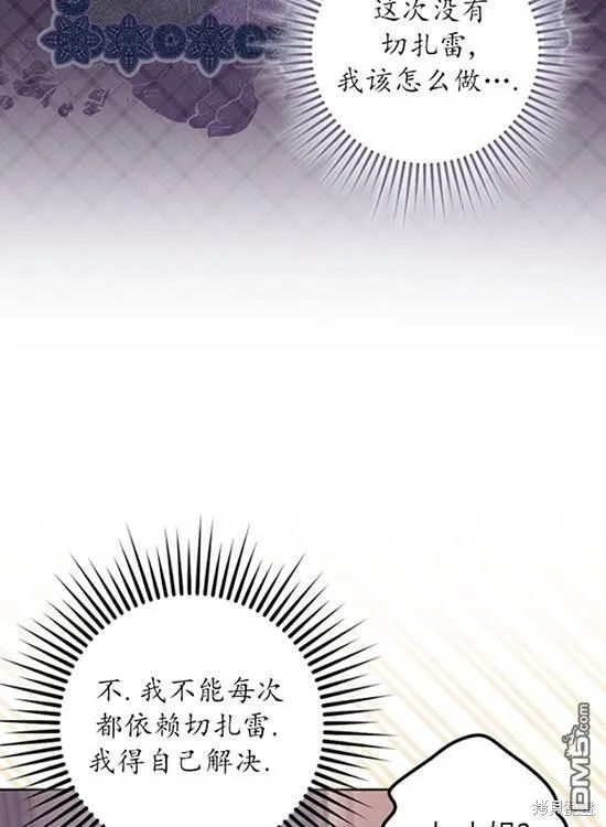第9话 第23页