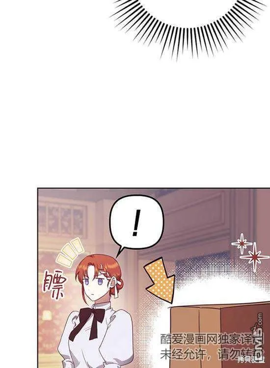 第9话 第25页
