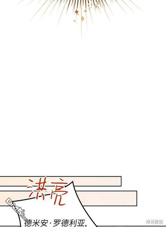 第9话 第27页