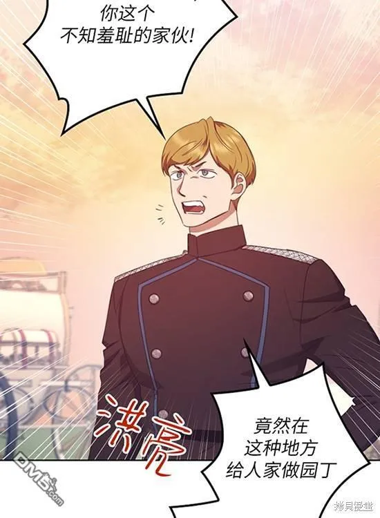 第9话 第28页